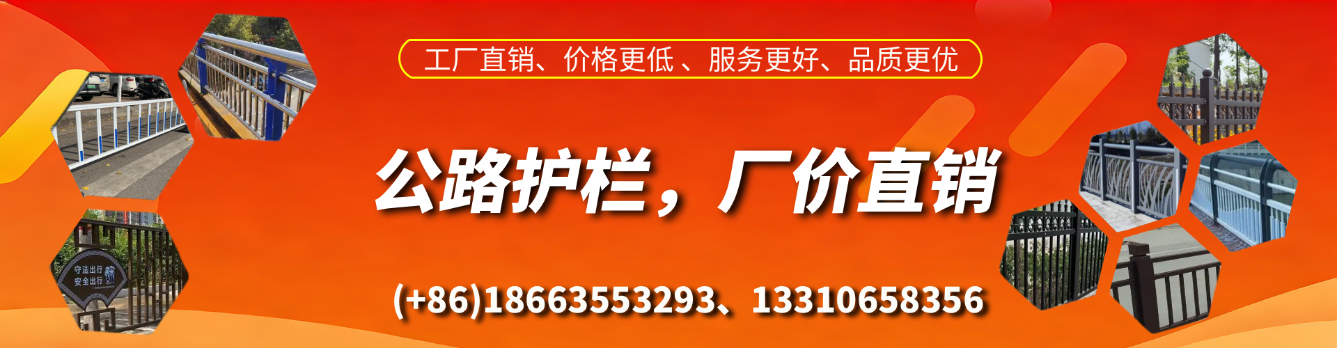 固始公路护栏生产厂家